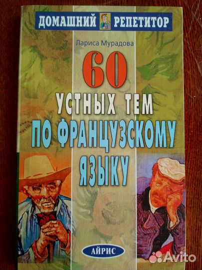 Учебное пособие 