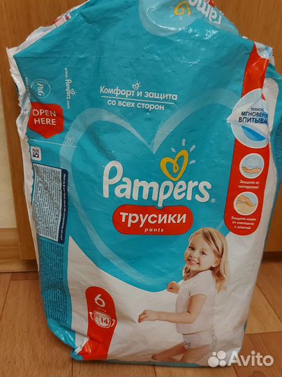 Памперсы-трусики детские Pampers 5 72шт