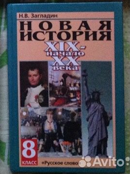 Учебники: история, геометрия, информатика