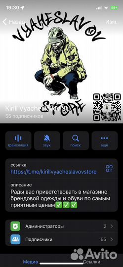 Рабочие Шорты Dickies