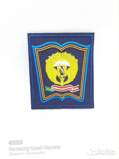 Шеврон рввдку нового образца