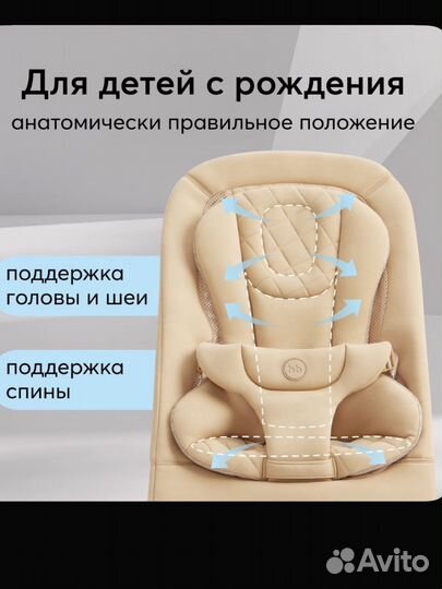 Шезлонг детский happy baby