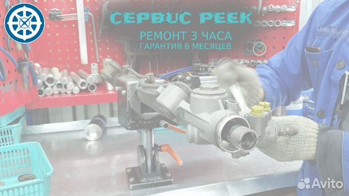 Рулевая рейка Мерседес-Бенц w163 Mercedes-Benz ML