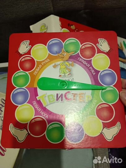 Твистер игра