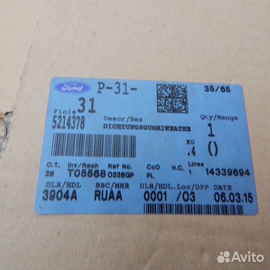 Уплотнитель передней левой двери Ford Kuga(2012)