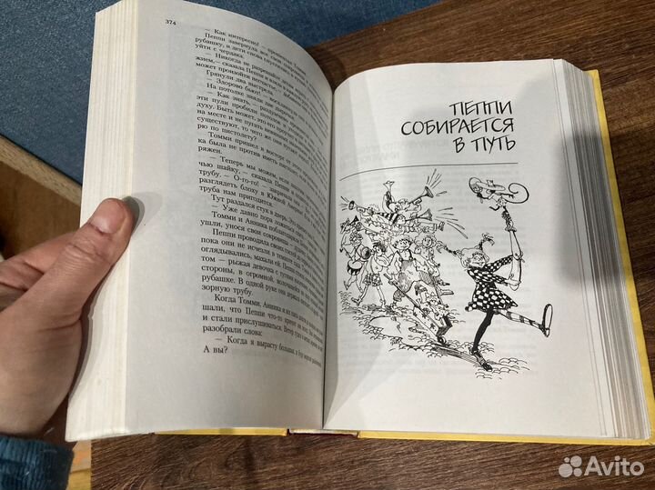 Астрид Линдгрен, Всё о. Карлсон,Пеппи,Эмиль, 2007