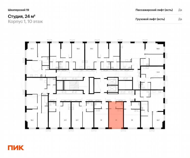 Квартира-студия, 24 м², 10/12 эт.