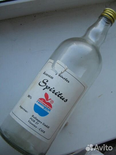 Редкие бутылки