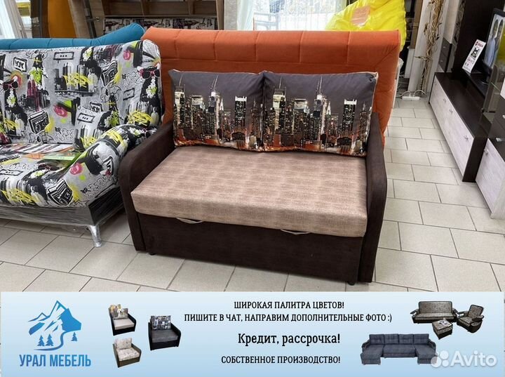 Диван раскладной. Диван канапе