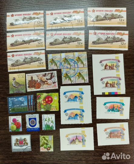 Почтовые марки