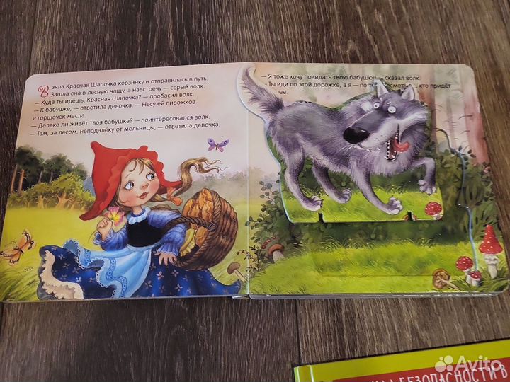 Детские книги от 1 года до 3х лет