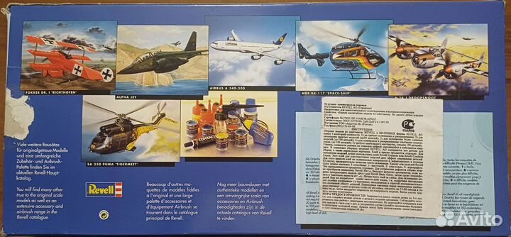 Сборная модель Revell Boeing 767-3000,1:144, новая