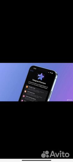 Telegram premium на любой срок