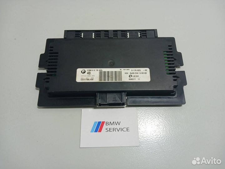 Блок управления светом BMW X5 E70 (2006 - 2010)