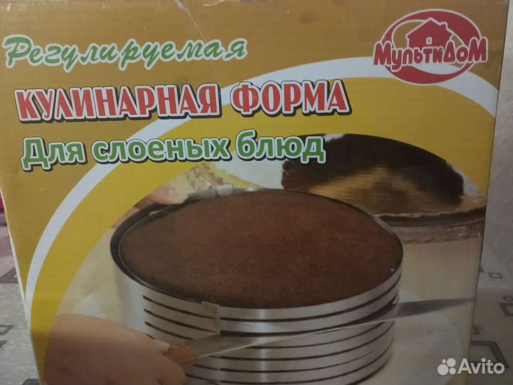 Форма кулинарная