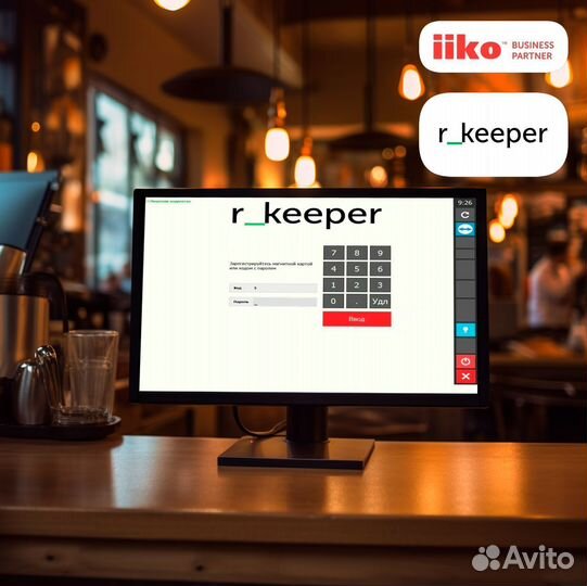 Автоматизация вашего бизнеса R keeper