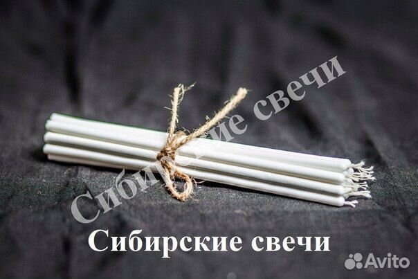 Свечи восковые