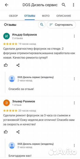 Форсунки Bosch A6470700087 для mercedes vito