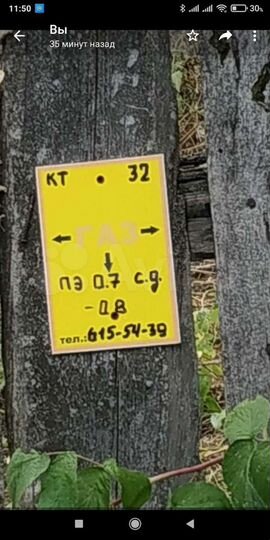 Дом 58 м² на участке 27 сот.