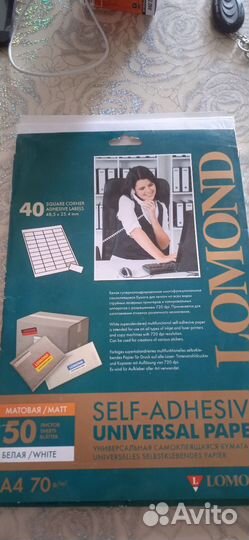 Фотобумага А4 матовая
