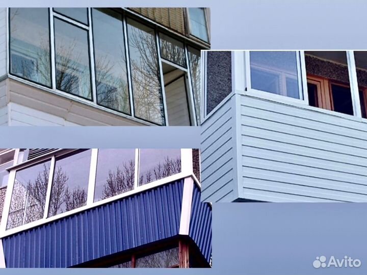 Балконы и лоджии/ремонт, отделка, остекление