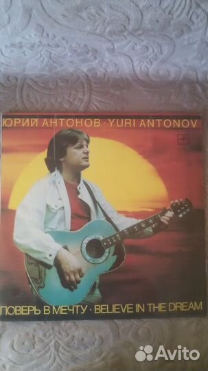 Пластинки№13-Антонов,Глызин,Весёлые ребята,Барыкин