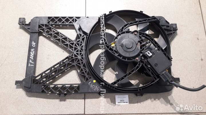 Вентилятор охлаждения с диффузором форд Transit