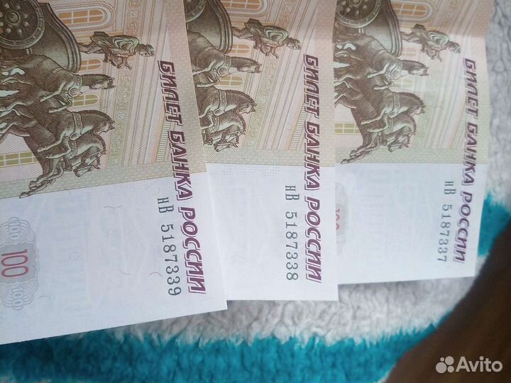 Купюры с красивыми номерами