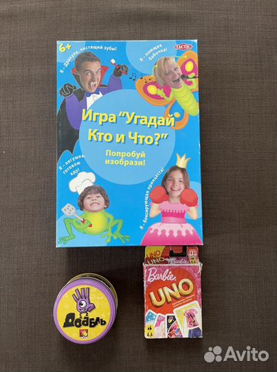 Набор детских игр