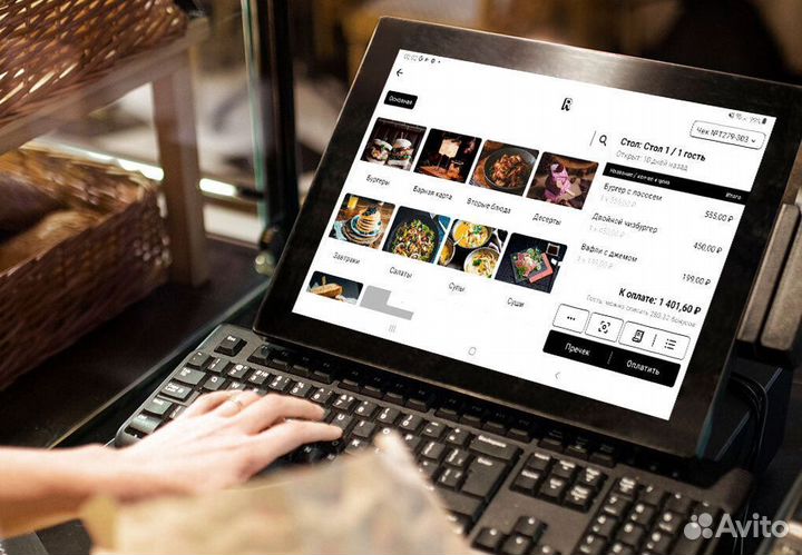 Программа учета для шашлычной с кассой