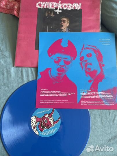 Виниловая пластинка 