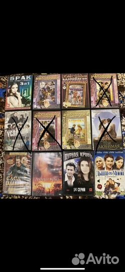 DVd диски фильмы