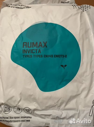 Защитные костюмы