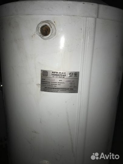 Продаю напольный акгв-23