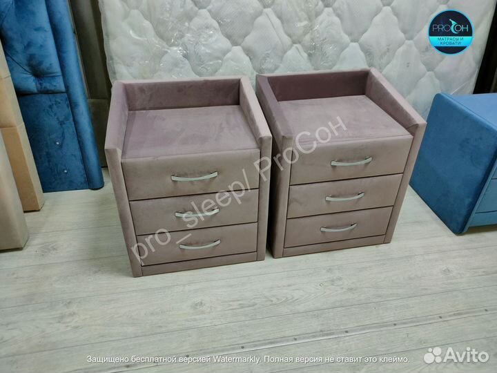 Прикроватные Тумбы