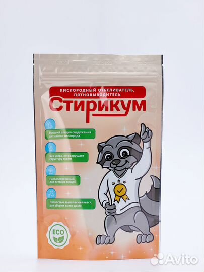 Перкарбонат натрия отбеливатель пятновыводитель