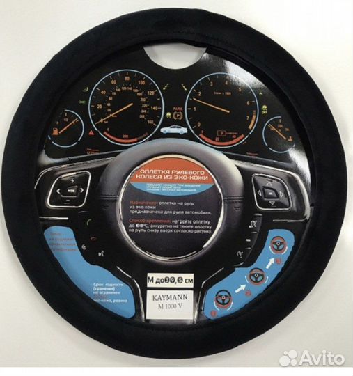 Kaymann Оплетка велюр, цвет чёрный