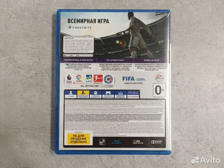 FIFA18 PS4 диск