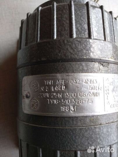 Электродвигатель 220в