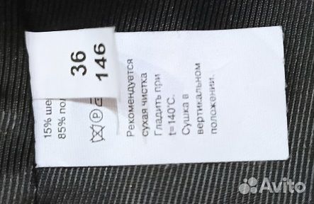 Школьный костюм для мальчика, размер 146