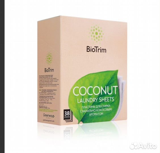 Пластины для стирки Greenway