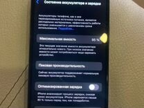 iPhone X, 64 ГБ