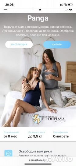 Слингомайка и слинг шарф