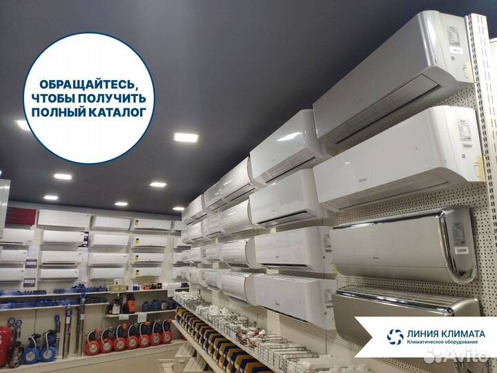 Кондиционер с гарантией