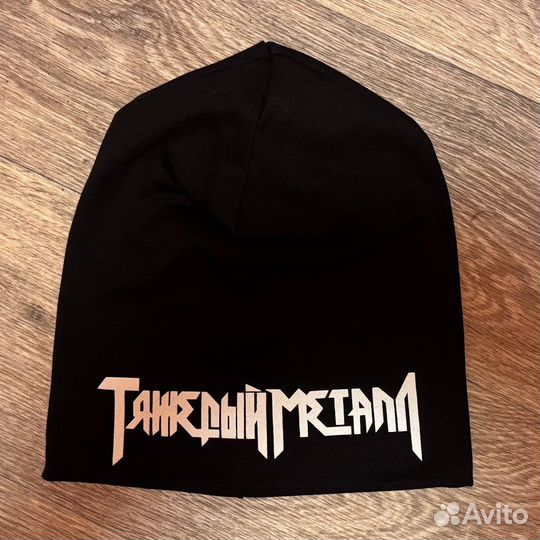 Шапка viperr heavy metal 2 тяжелый металл