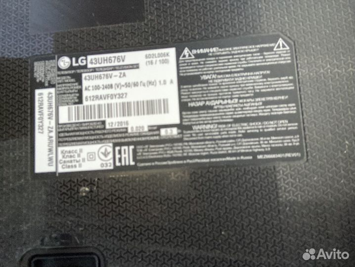 Телевизор LG 43UH676V