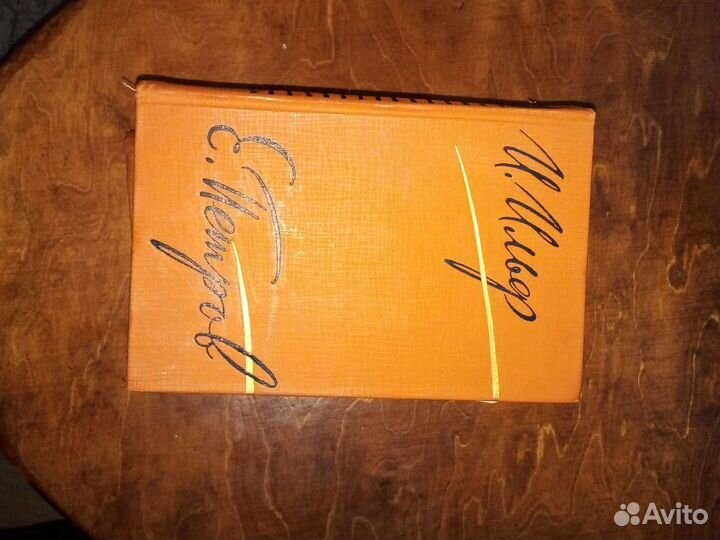 Собрания сочинений СССР Разных авторов