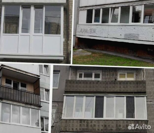 Окна пластиковые