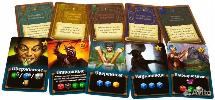 Взаперти. Настольная игра