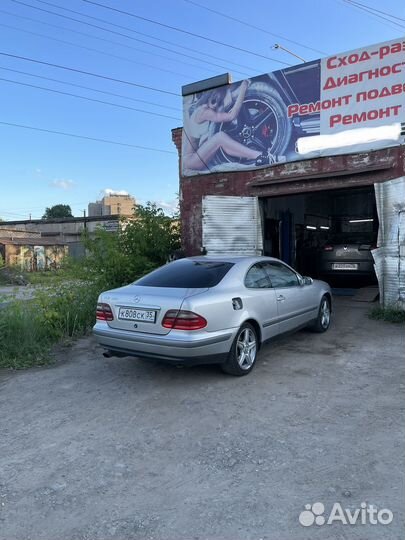 Развал схождение